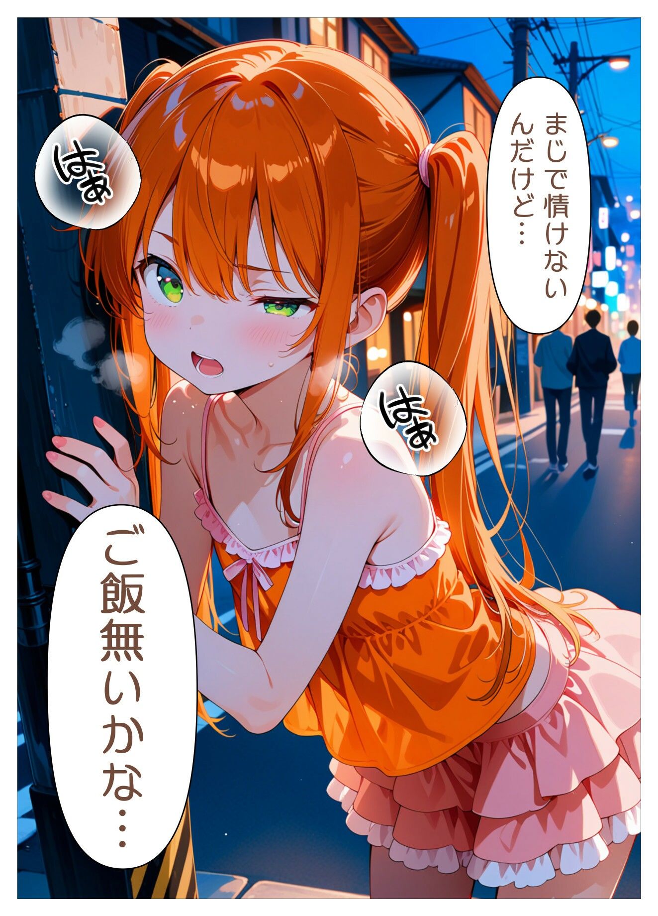 サンプル画像3