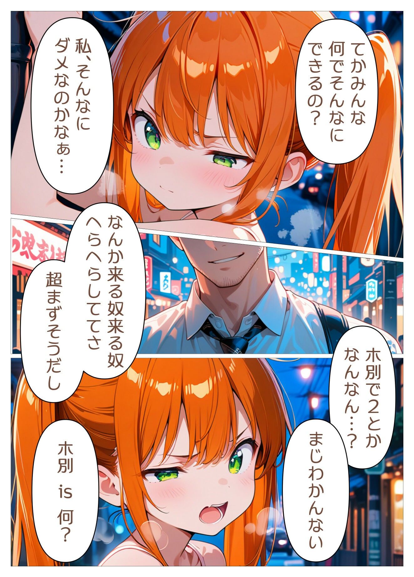 サンプル画像4