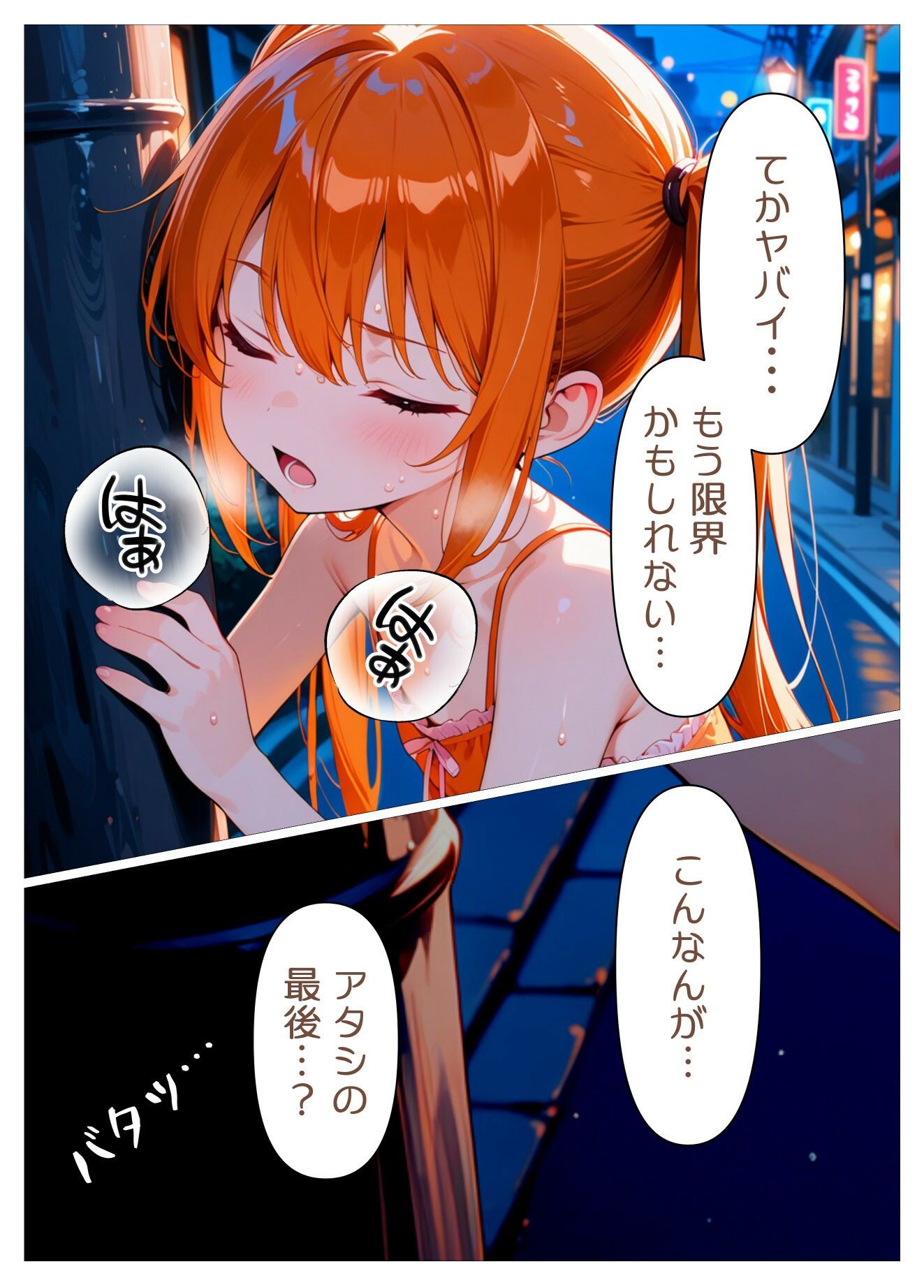 サンプル画像5
