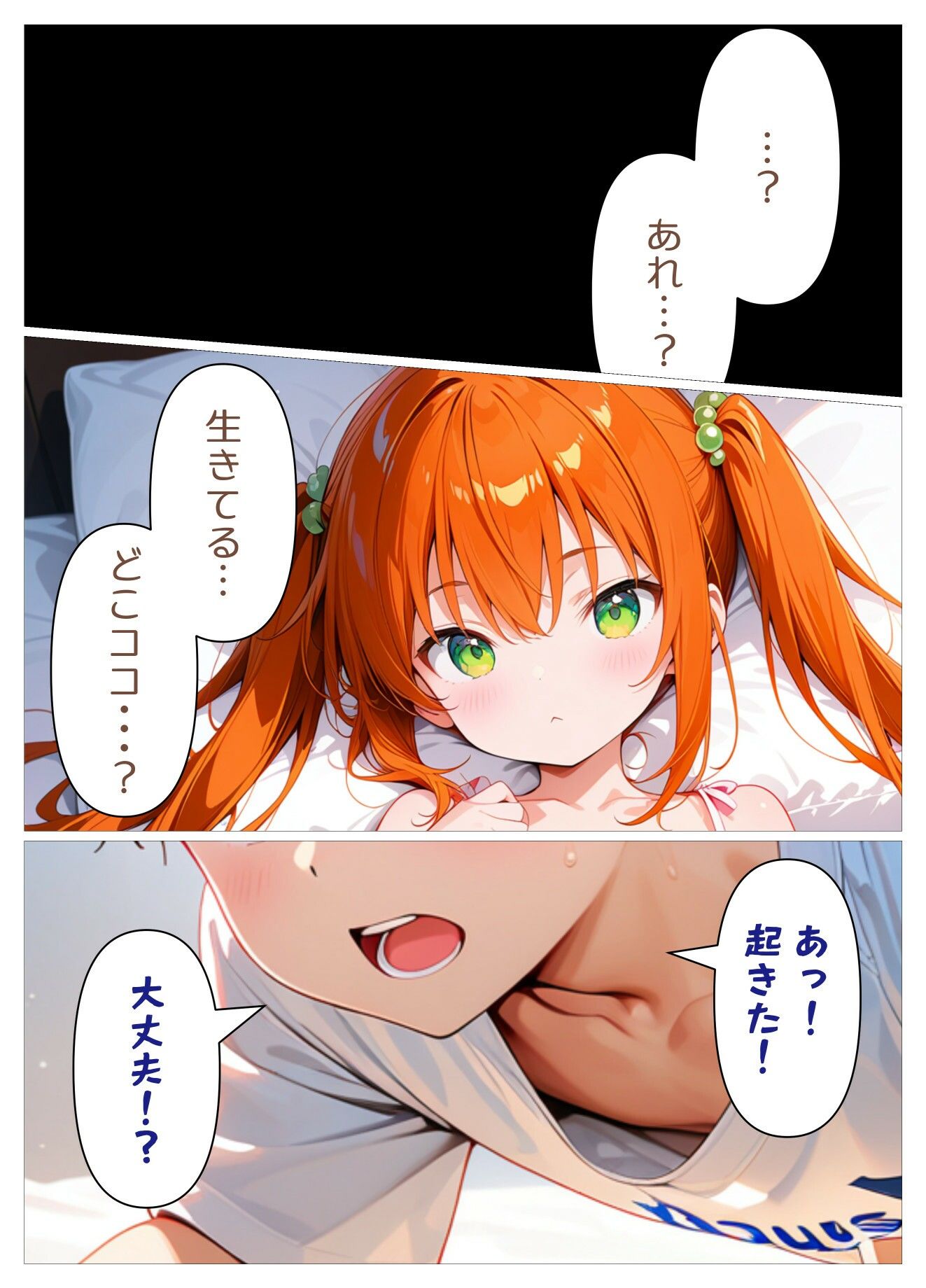 サンプル画像6