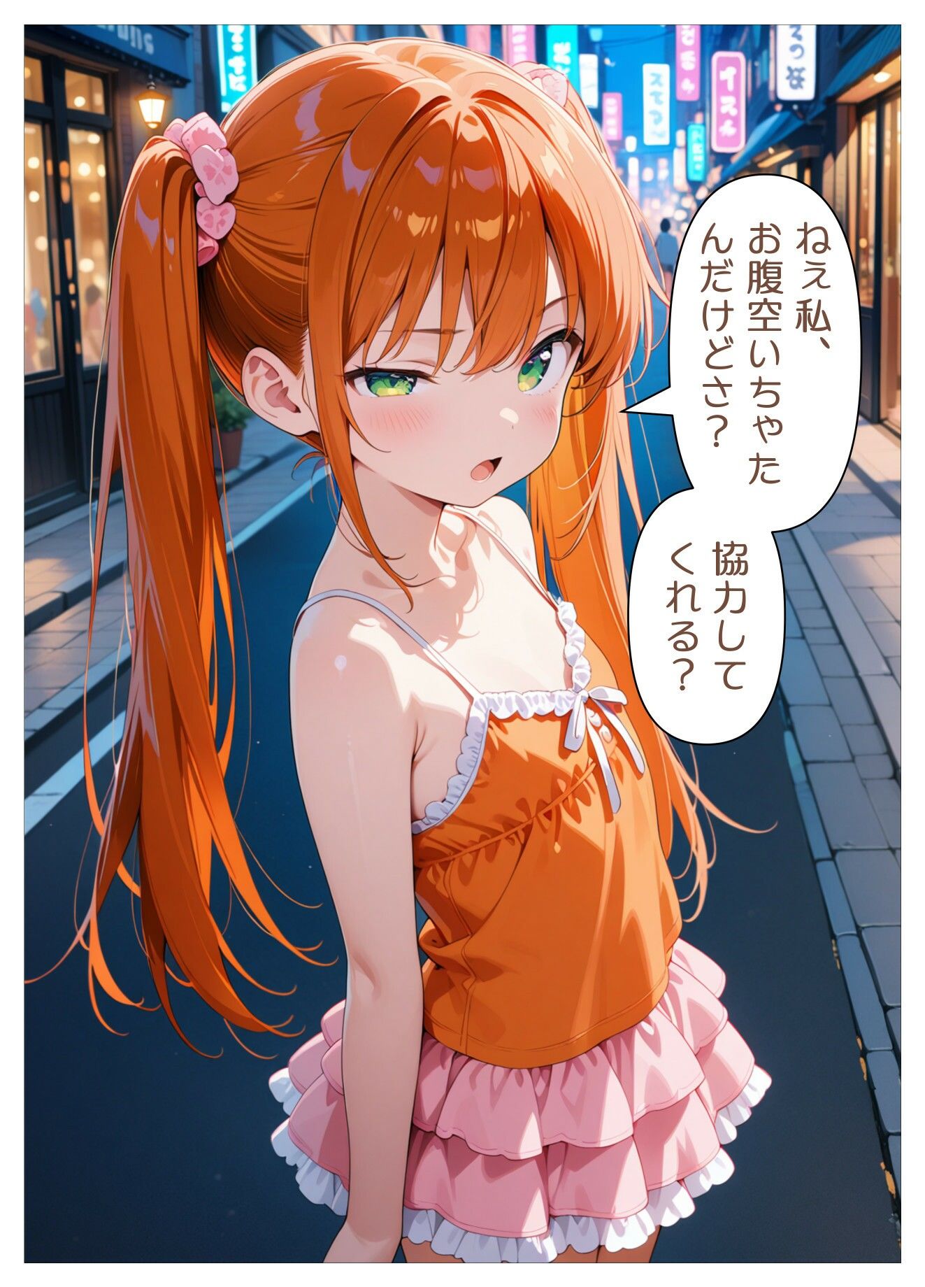 サンプル画像9