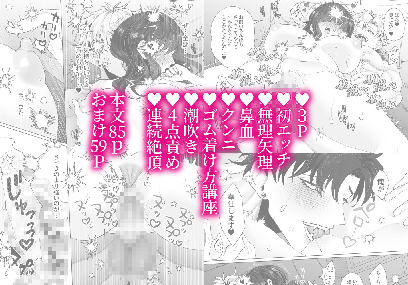 サンプル 11