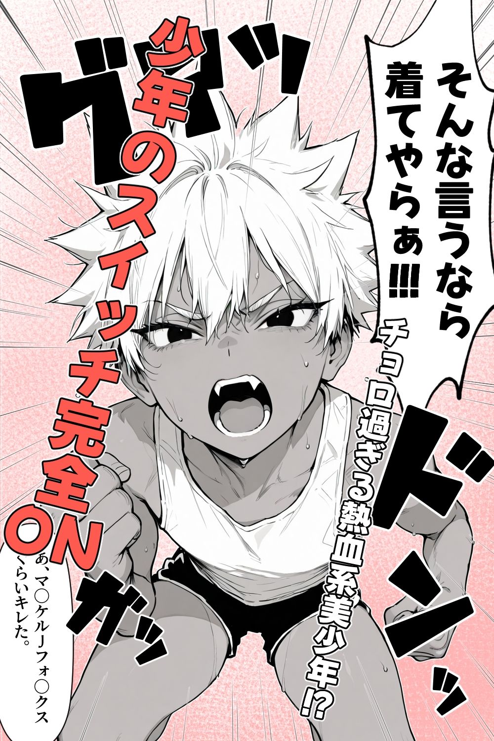サンプル画像4