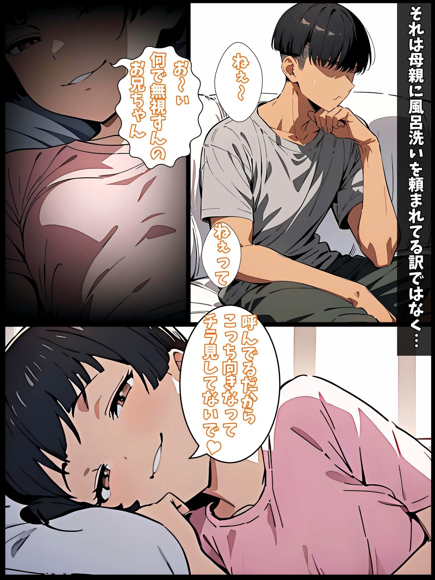 サンプル画像2