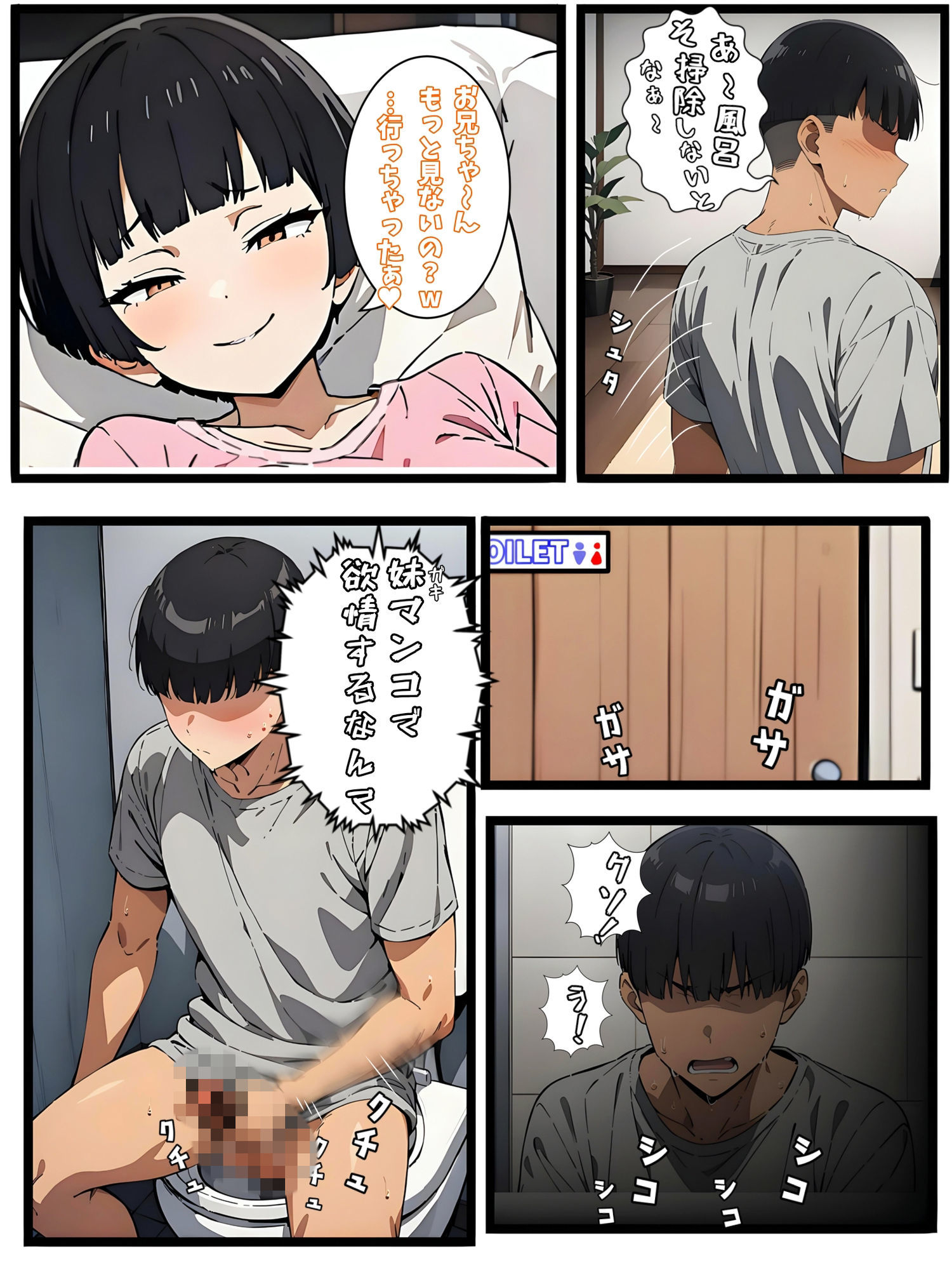 サンプル画像7
