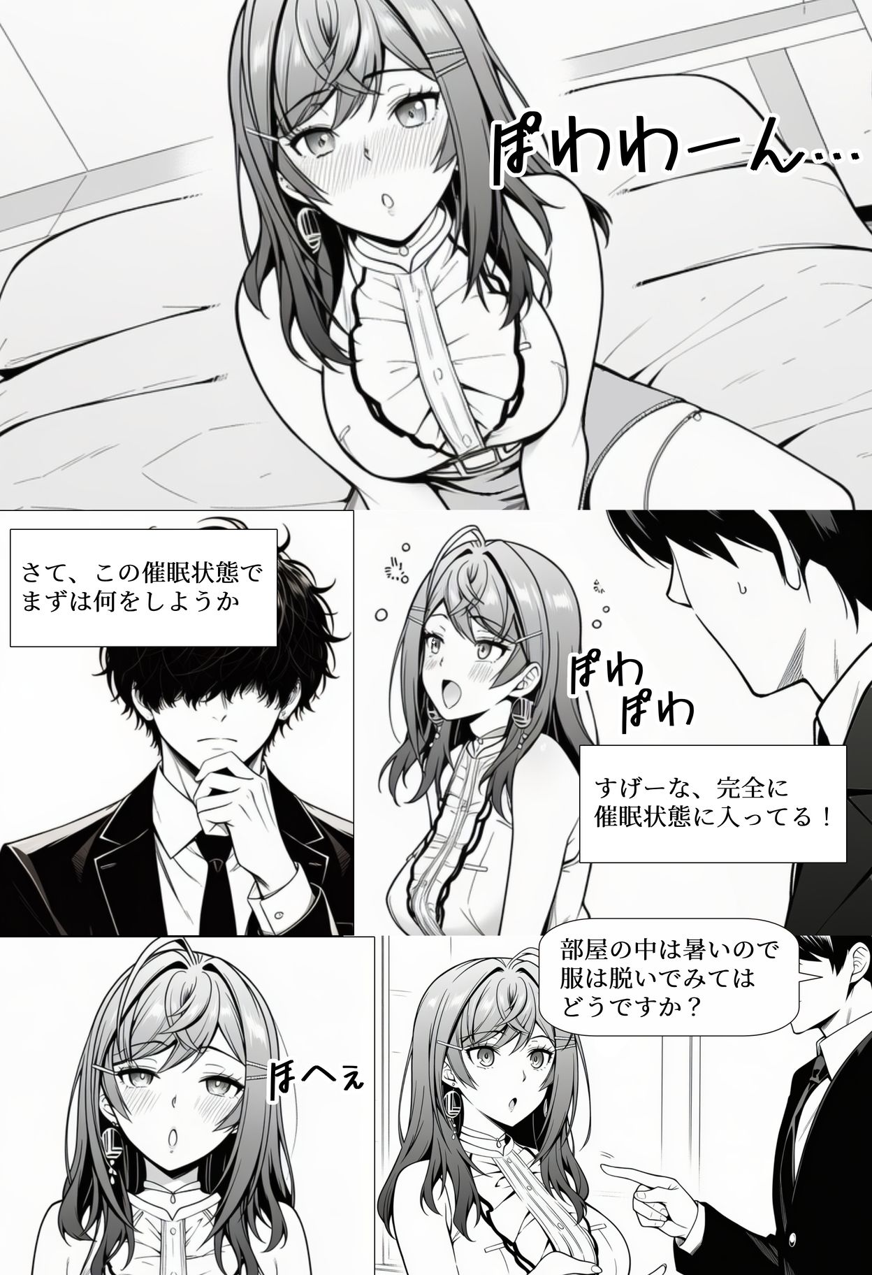 公式サンプル