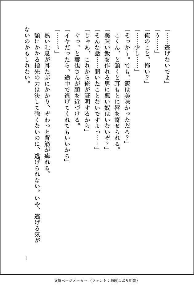 サンプル 2
