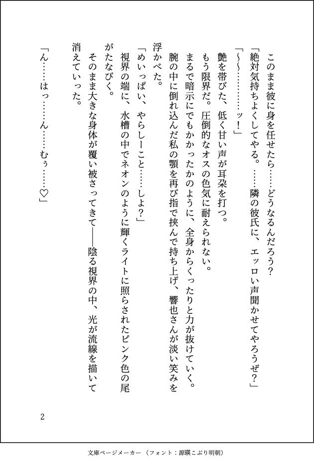 サンプル 3