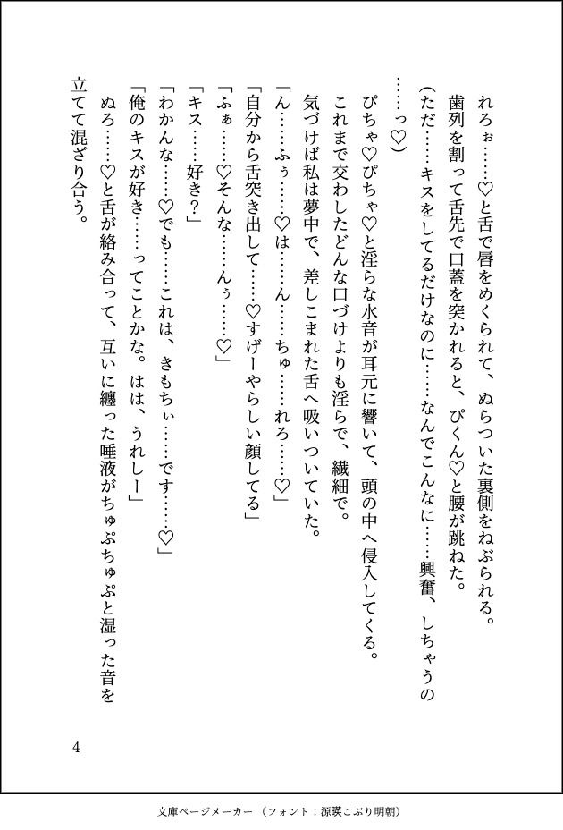 サンプル 5