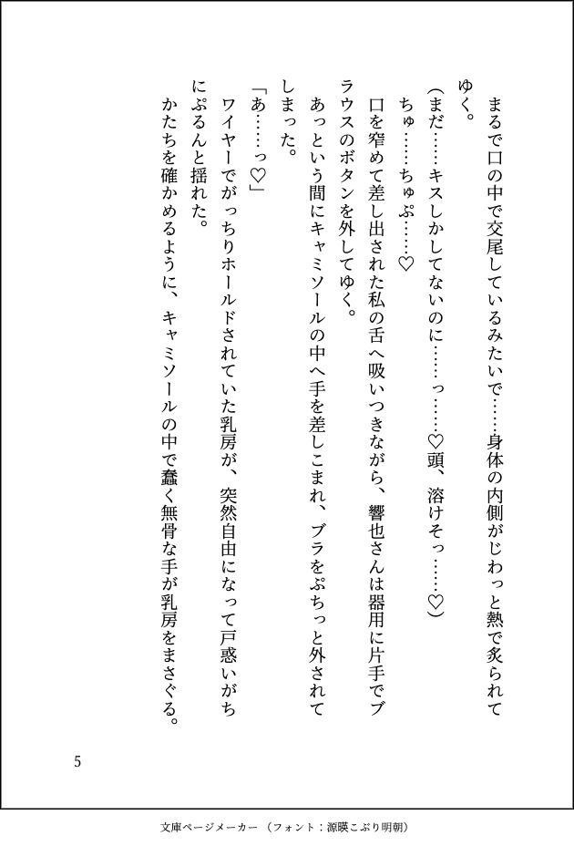 サンプル 6