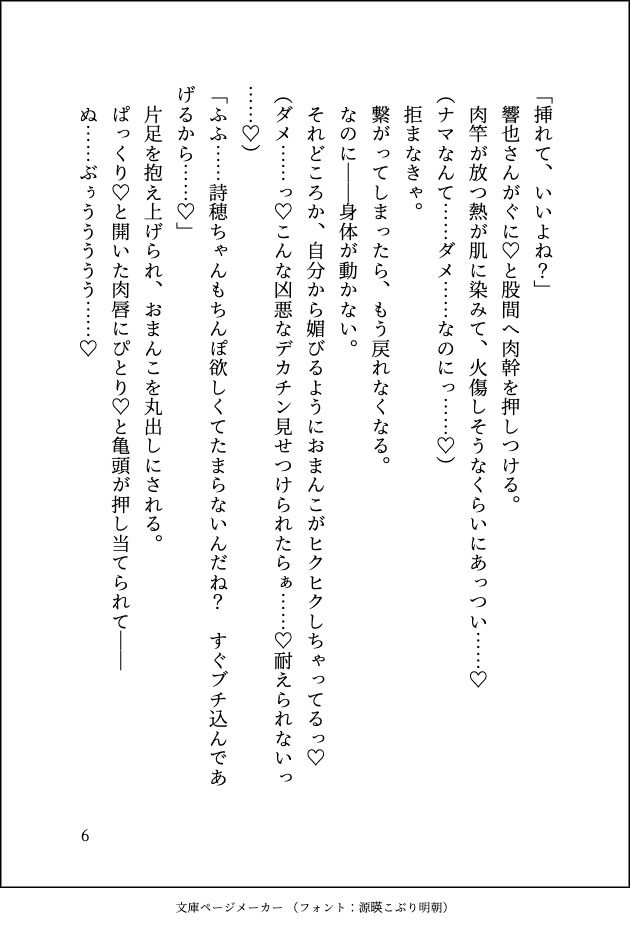 サンプル 7