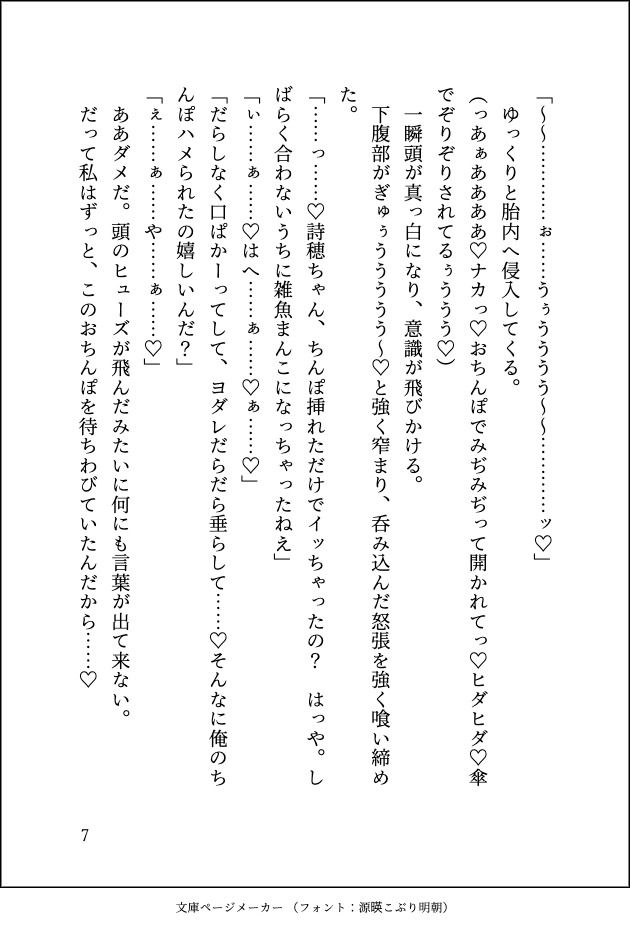 サンプル 8