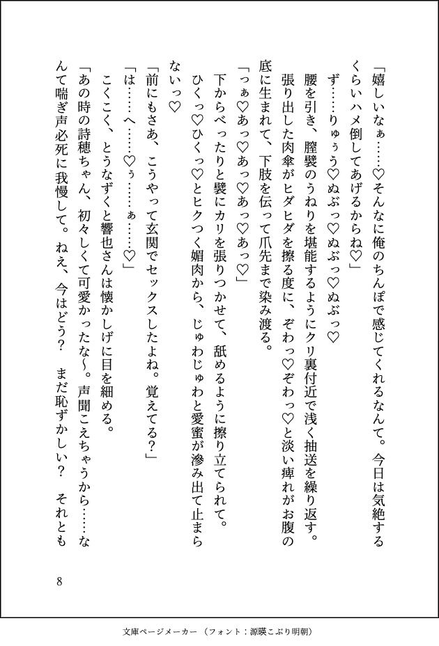 サンプル 9