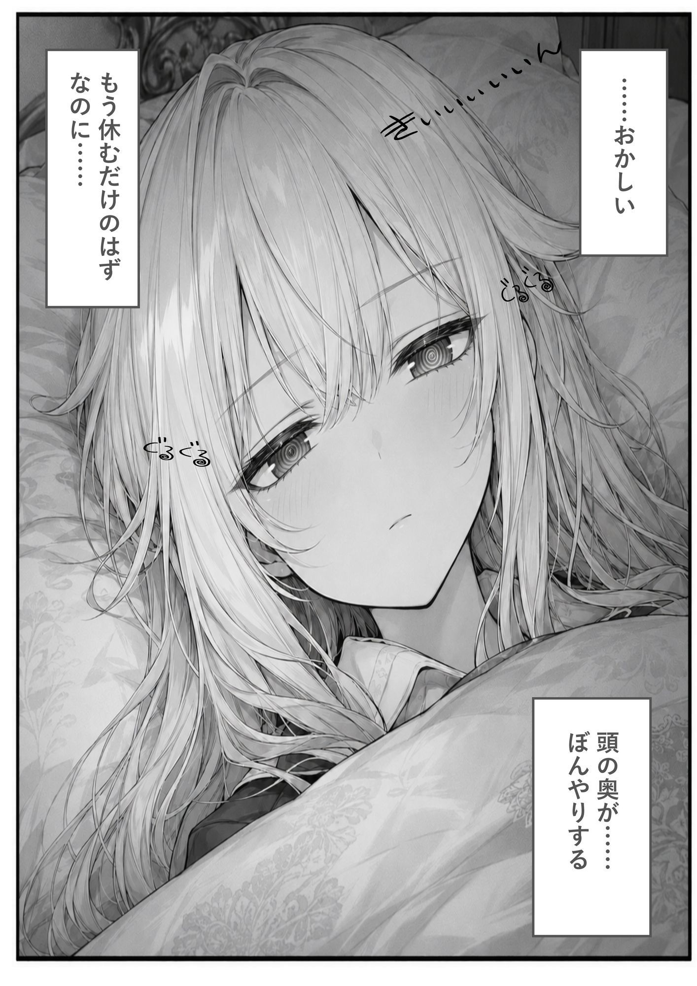 目つきの悪いジト目お嬢様に催●指導は効果ばつぐん! 画像4