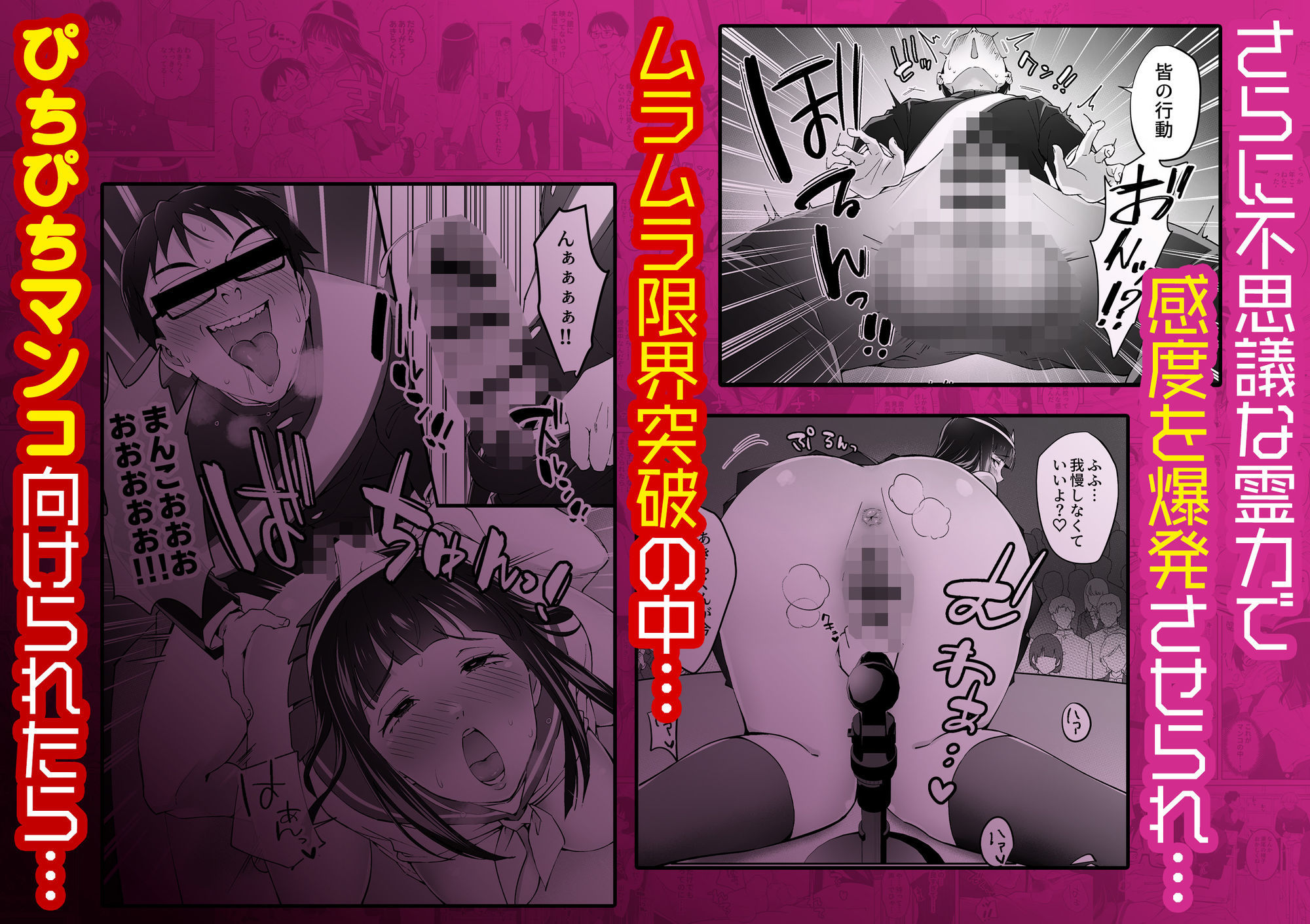 メンヘラJ◯幽霊ちゃんの憑きまとい搾精地獄 画像7