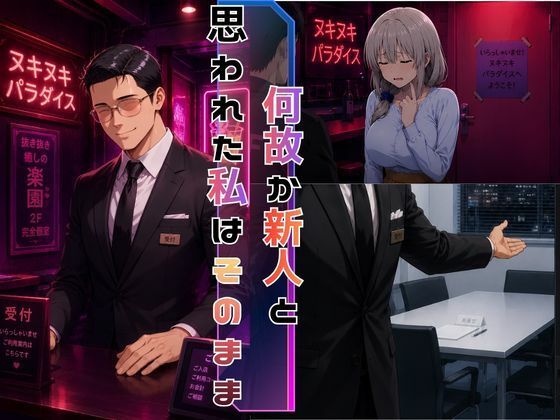 めざせNo.1!宇崎ママにシゴかれたい!〜娘に負けるわけにはいかない〜 画像4