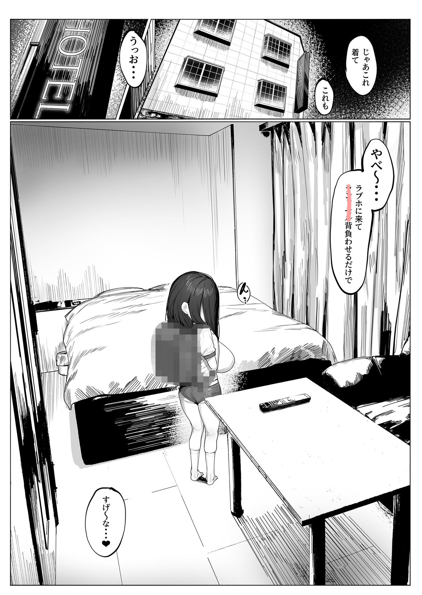 幽霊少女:続 サンプル画像