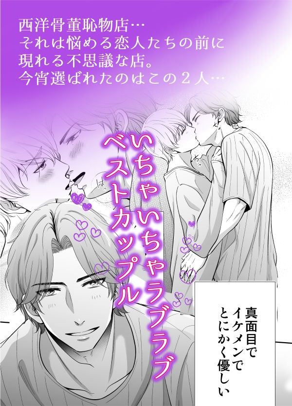 ドSスイッチ サンプル1
