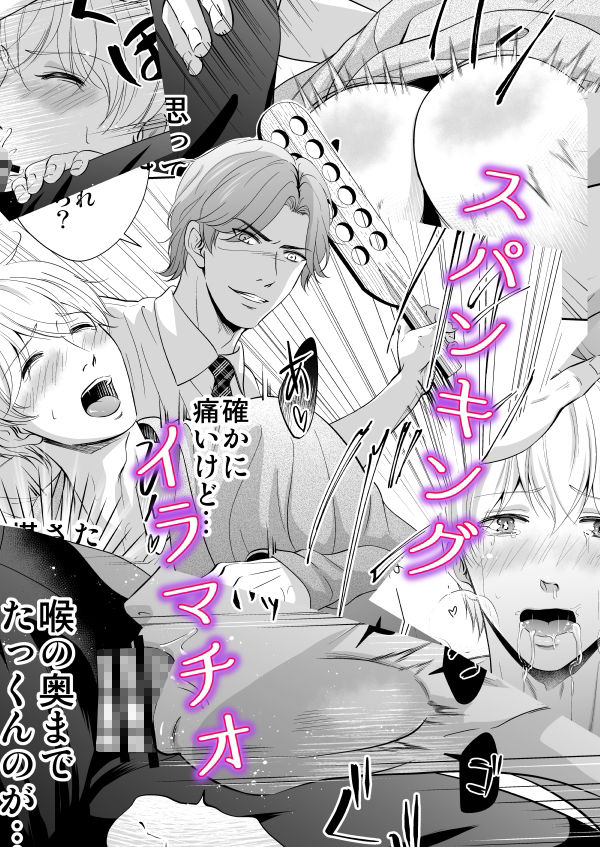 ドSスイッチ サンプル7