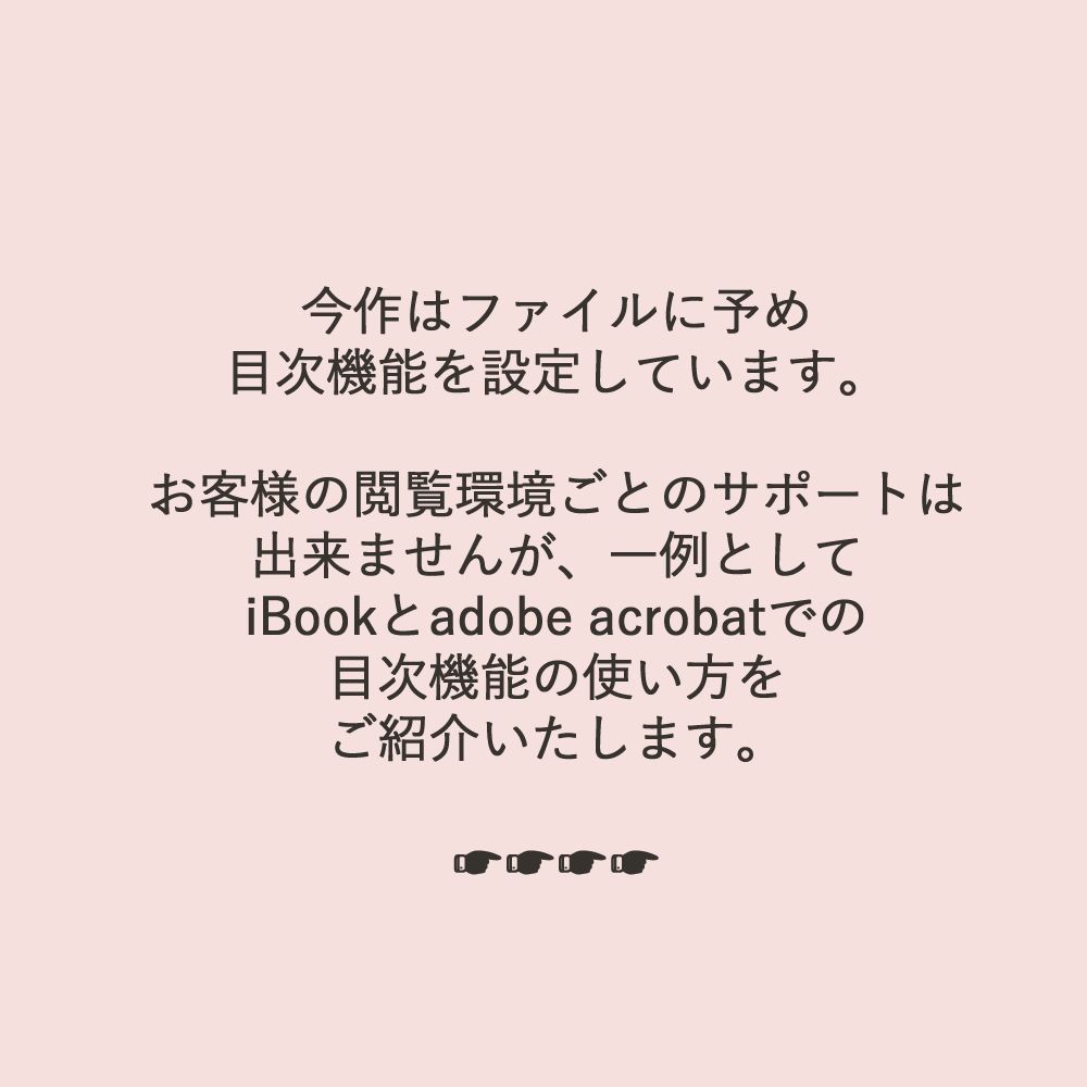 【小説】ヤクザ専門オホオホ愛人葵君。無許可身売りの代償は寸止めおまんこ地獄でした…。 画像6