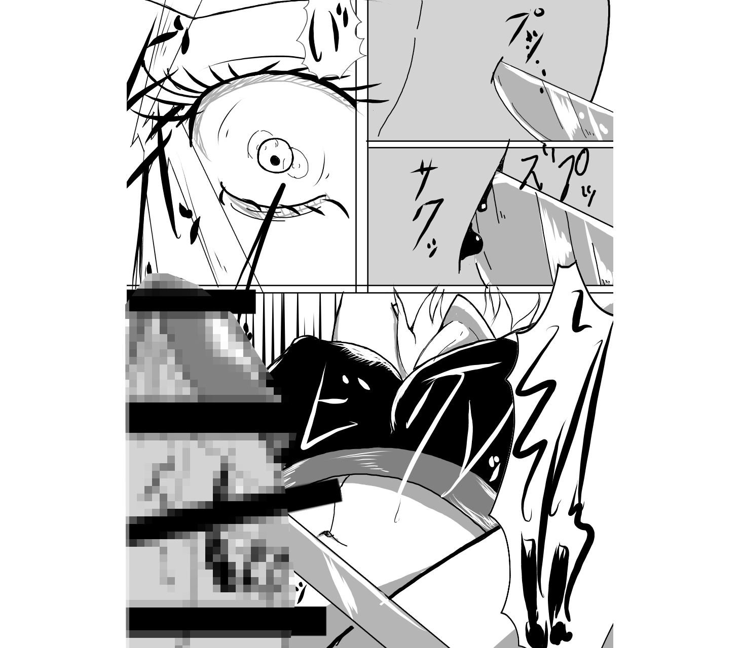 奴●契約7 画像1