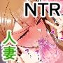 娘を守るため私は体を差し出した3