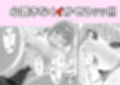 妹の友達のギャルが誘惑してきてラブラブイライラで逆レされる話 サンプル画像8