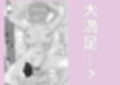 妹の友達のギャルが誘惑してきてラブラブイライラで逆レされる話 サンプル画像9