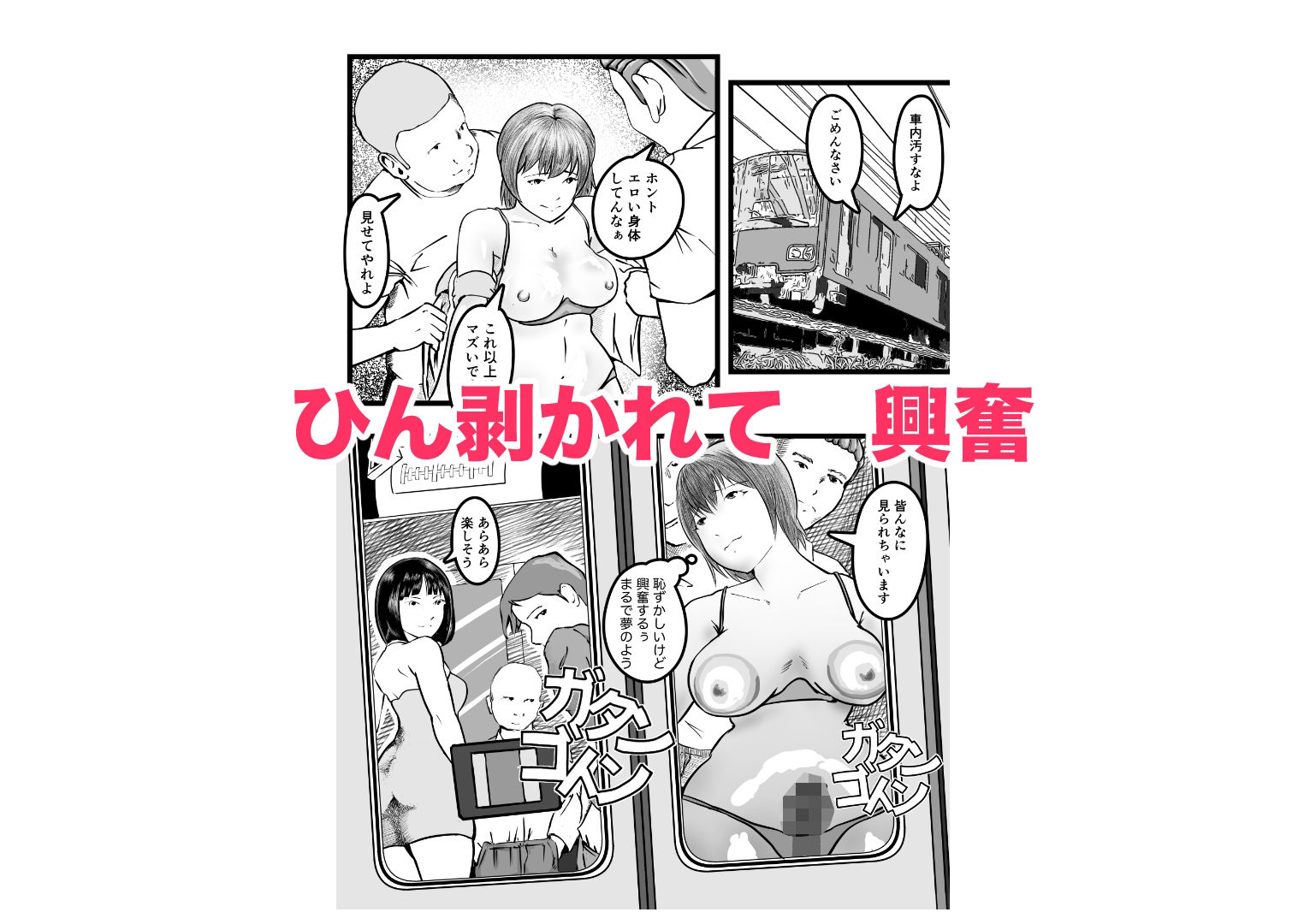 女体化TS失敗してフタナリJKになった 6枚目