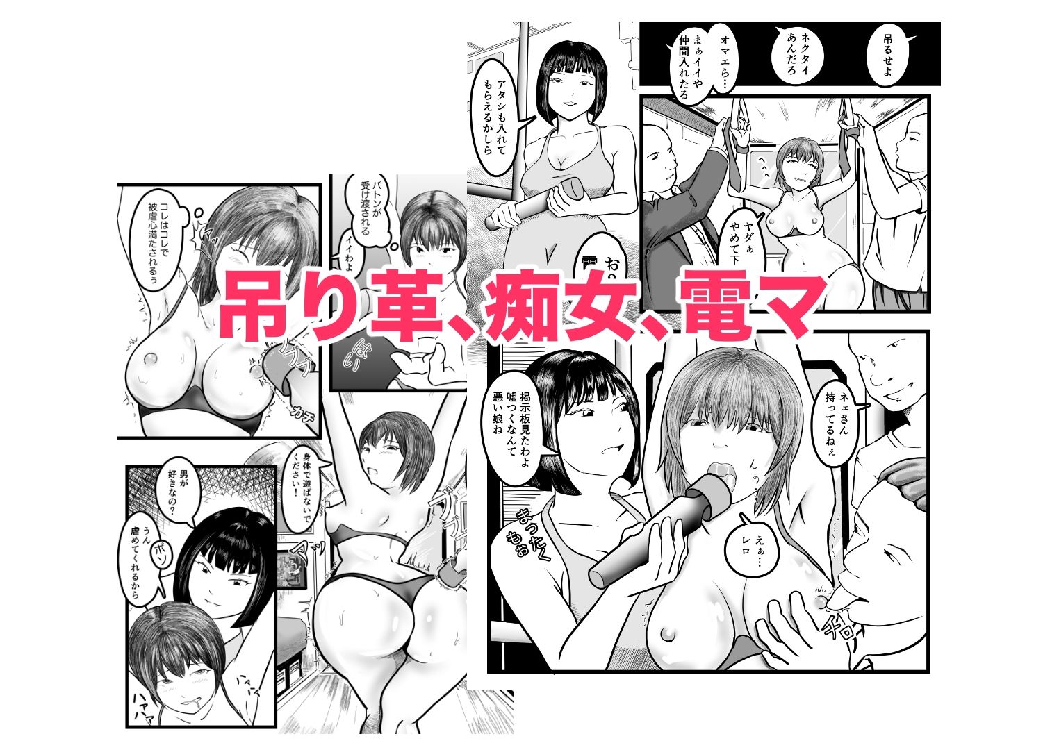 女体化TS失敗してフタナリJKになった 7枚目