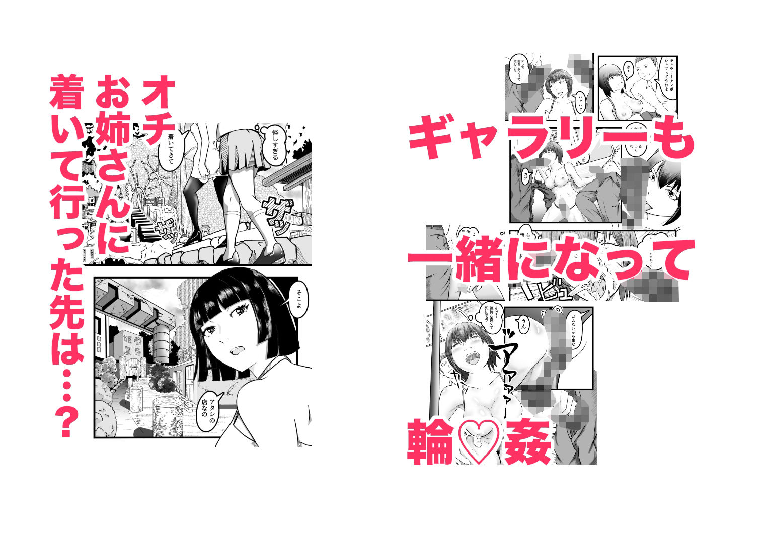 女体化TS失敗してフタナリJKになった 10枚目
