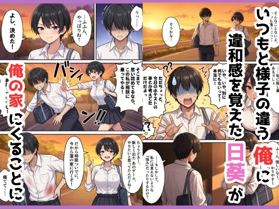サンプル画像2