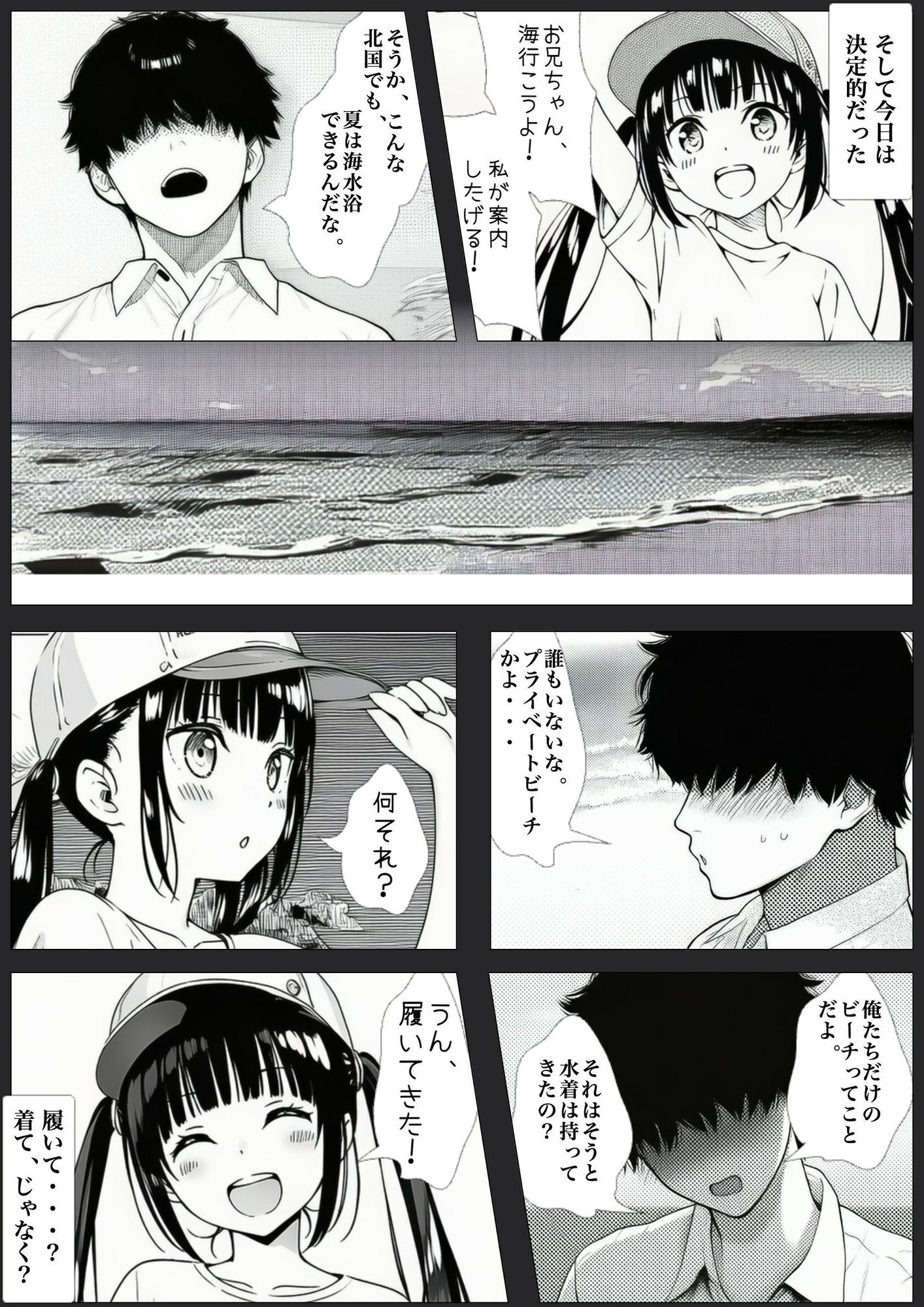 無防美な子 Vol.15