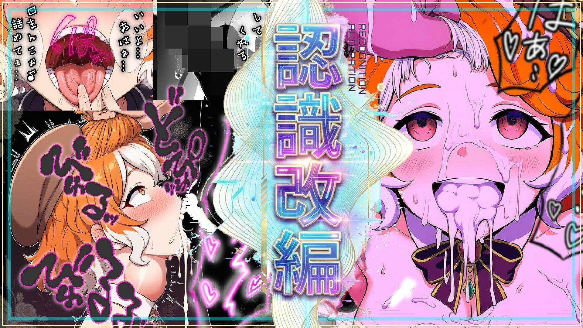 陥没クセ毛っ子が認識改編！●ーメン塗れで嬉ション快楽検査〜私立セラフィカ学院  女子名鑑〜 画像3