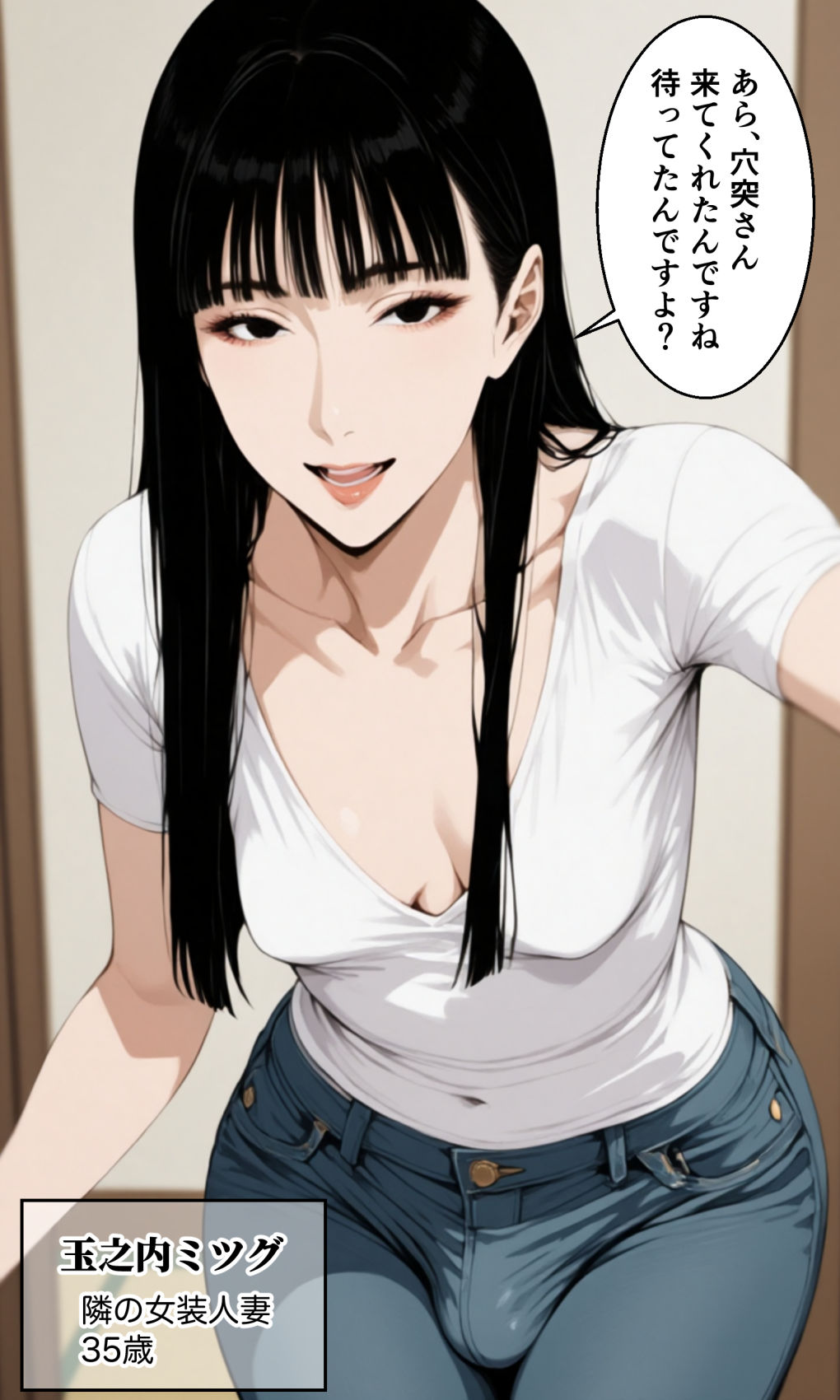 隣の奥さんが垂れ乳デカ乳首女装人妻だったのでアナルセックスしたら母乳も精液も噴射させてイキまくった♂ 画像5