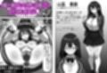 転生オークのコキ捨て性活試し読み7ページ