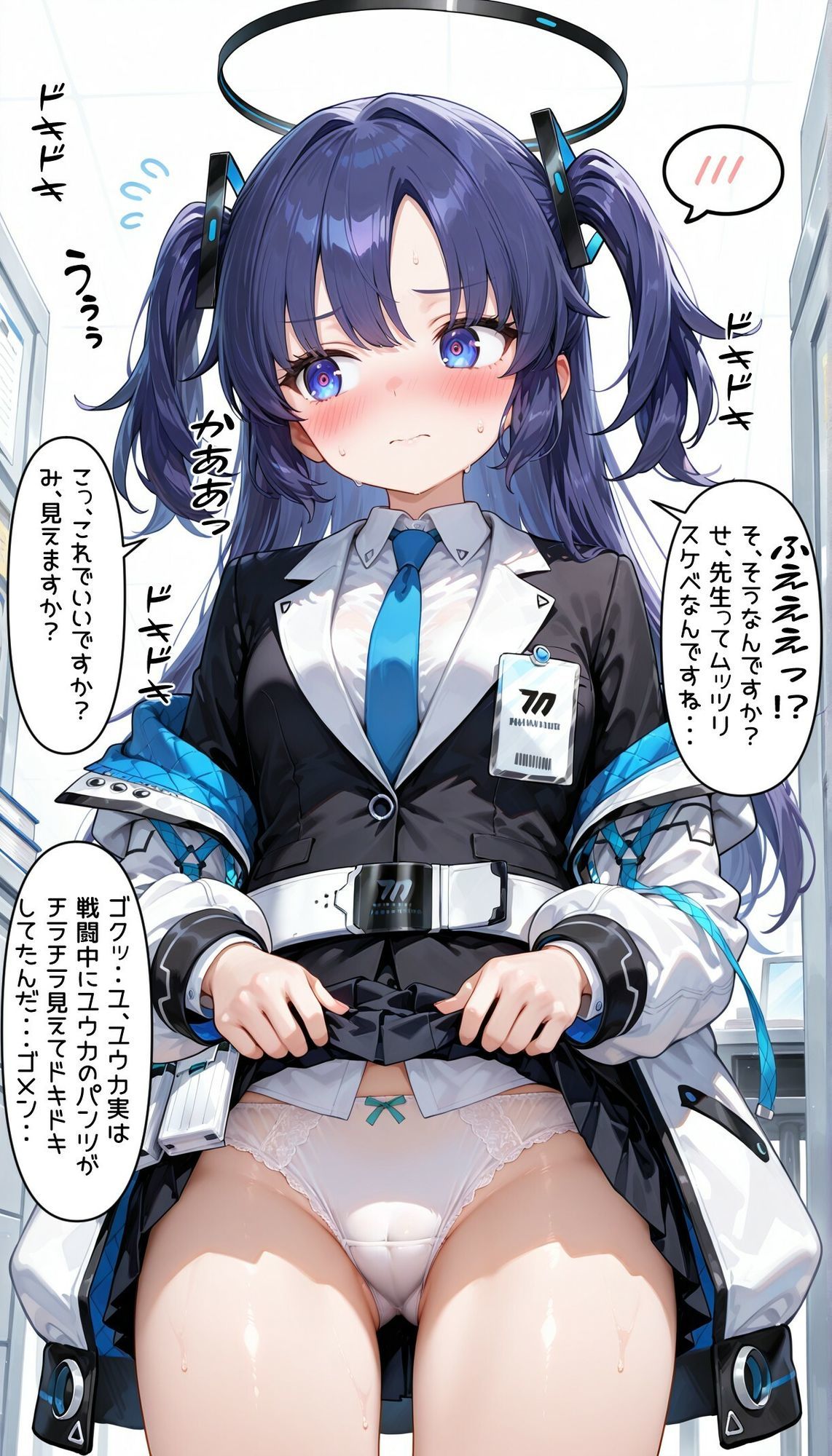 ブ〇〇カ  ユ〇カと先生のラブラブH 画像2