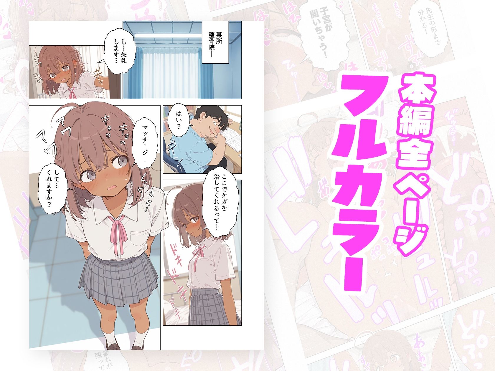 サンプル画像3