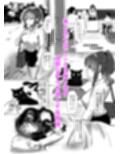 XXXの恩返し サンプル画像1
