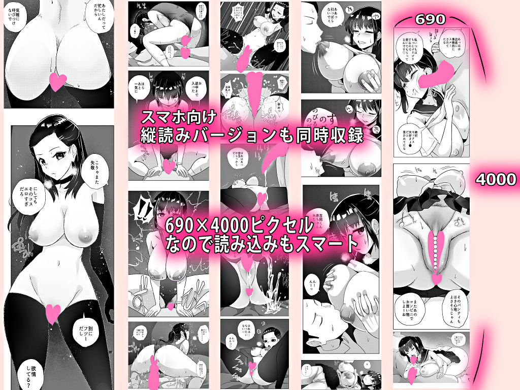 今からお前の彼女とセックスするから サンプル6