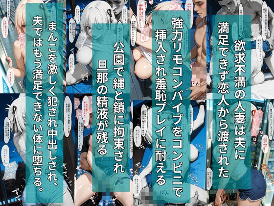 清楚彼女がブルマ姿で壊される2