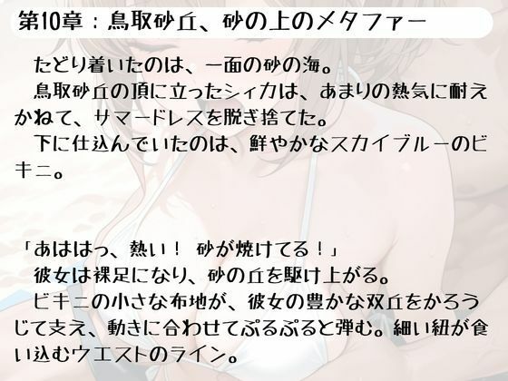 18きっぷ乱読シィカの官能鈍行旅 画像7