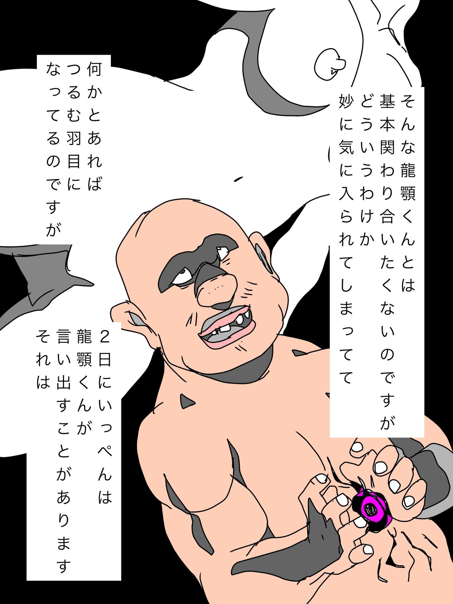 自分好みの美女全員に自分好みの刺青を彫って欲しがる龍顎くんが嫌いです 画像3