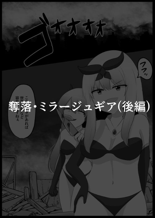 入れ替わり漫画詰め合わせ箱3 サンプル4