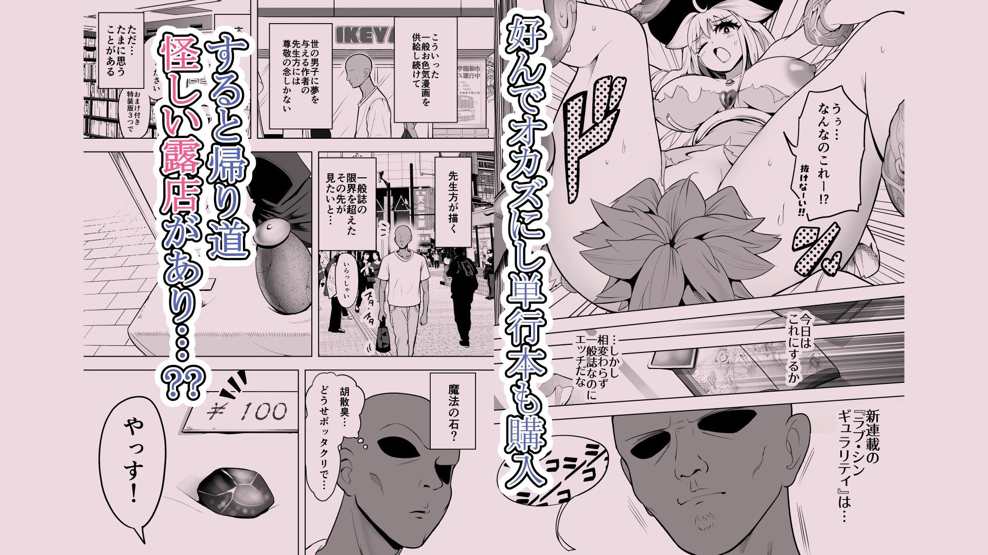 サンプル画像 3枚目