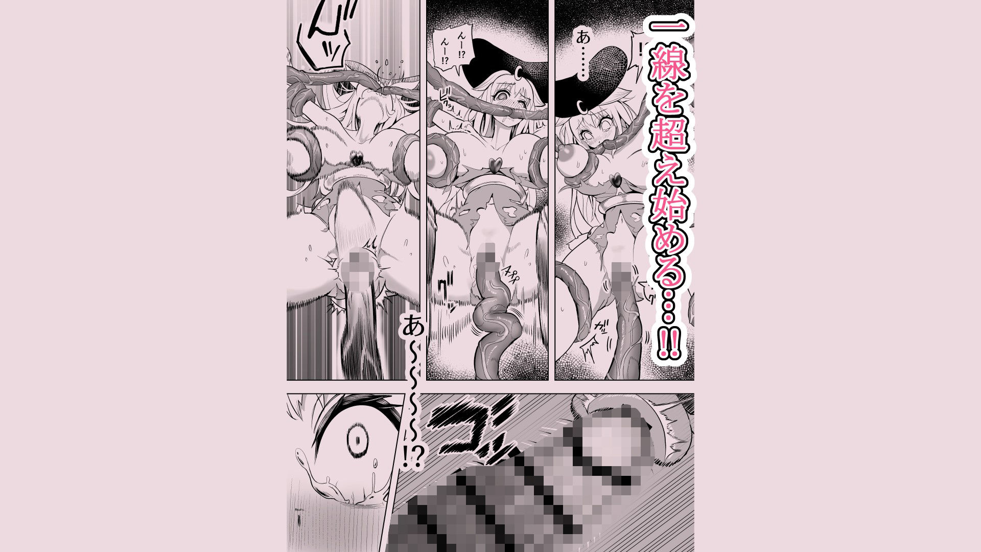 サンプル画像 8枚目