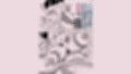 魔望石〜お色気どまりの一般○年漫画のヒロインが過激エロ同人みたいな目にあっちゃう話〜 サンプル画像7
