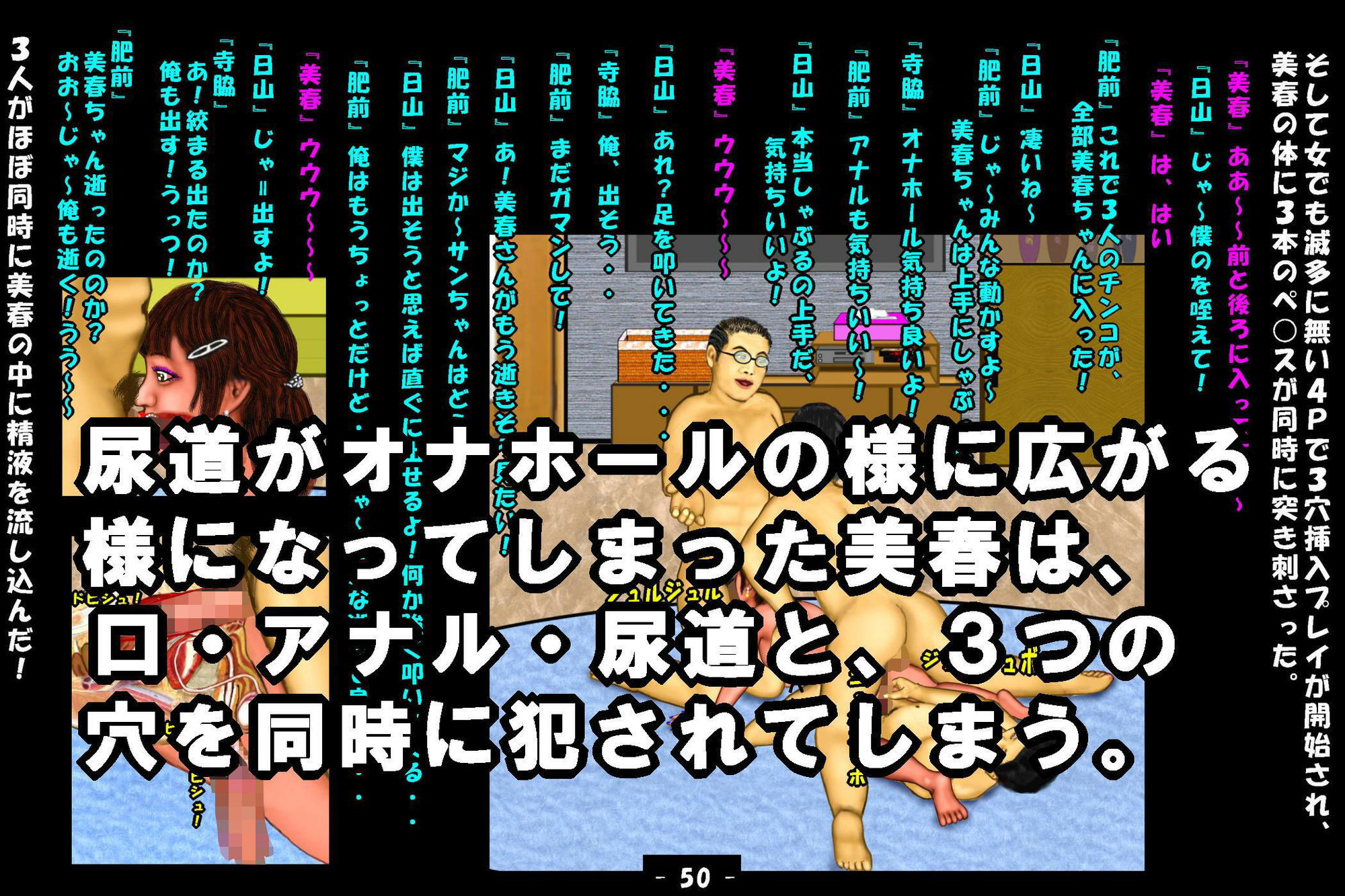 若返り薬part3 画像5