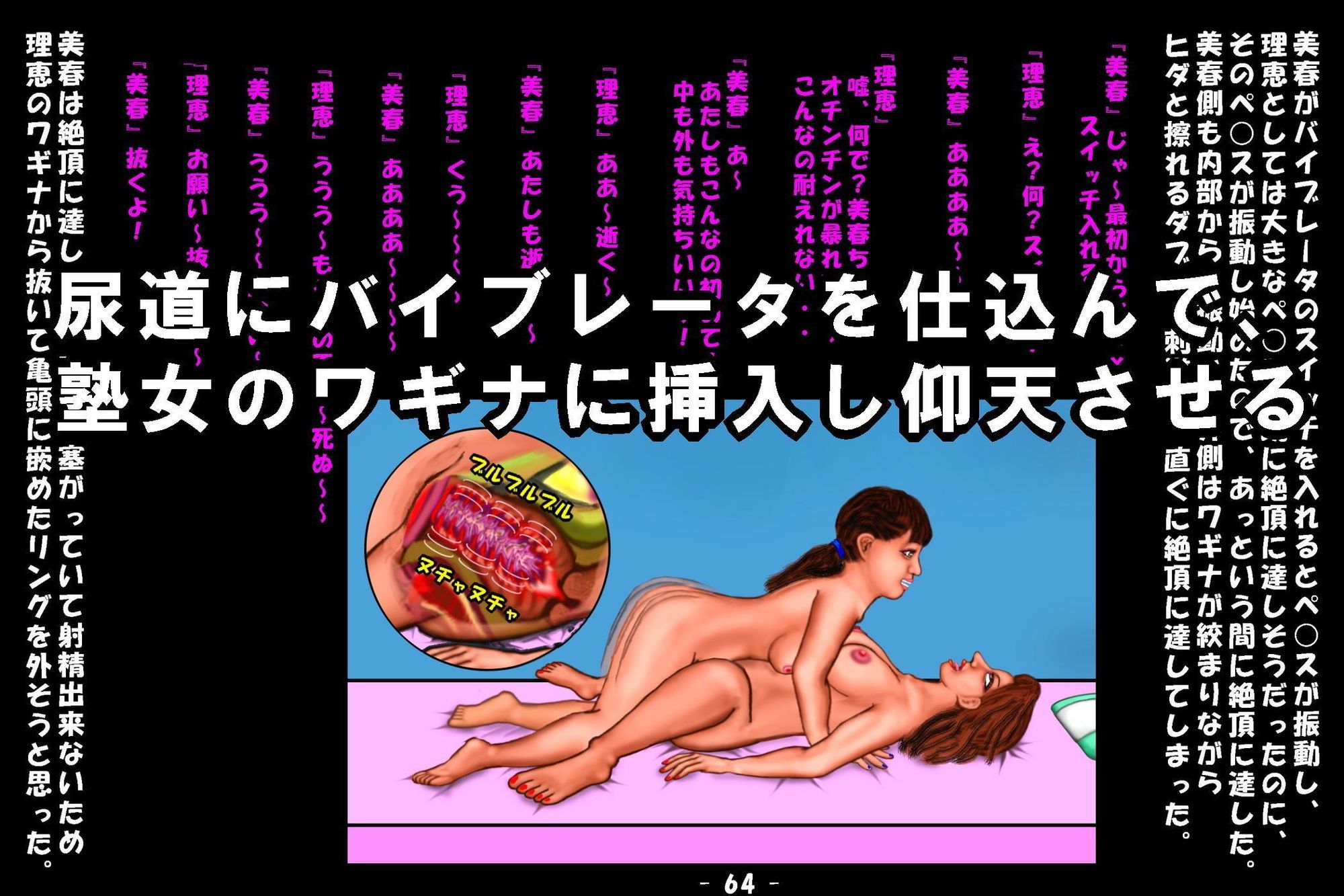 若返り薬part3 画像7