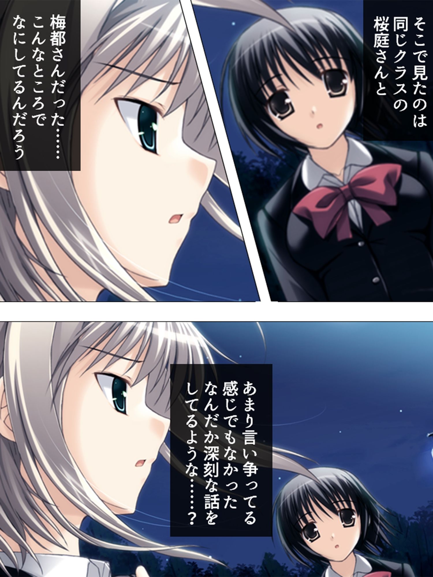 クラスの美少女たちの悪ふざけに付き合わされる僕  ＜総集編＞ 画像1